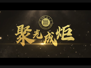 beat365英国官方网站宣传片