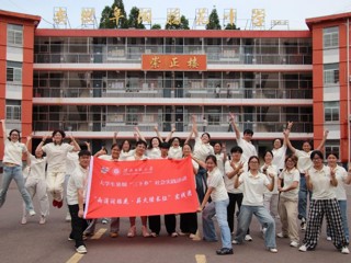 赓续长征精神 守护青苗成长——beat365英国官方网站“小雨滴”“小红烛”开展公益支教活动